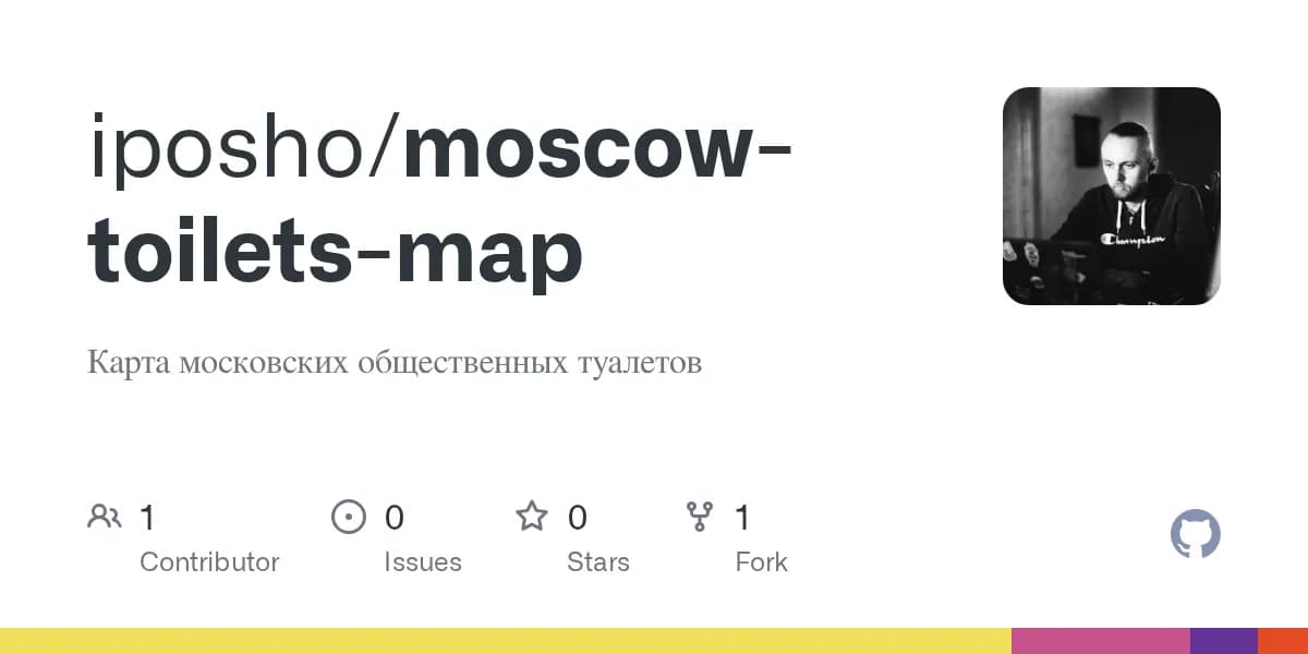 Moscow Toilets Map